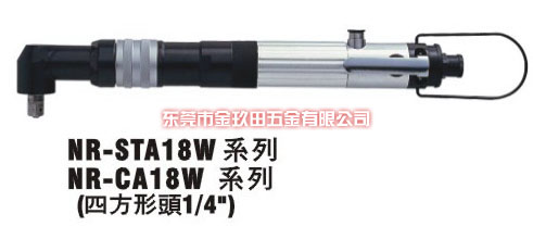 NR-STA18W系列 NR-CA18W系列可调式扭力起子